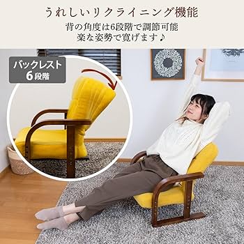 saru　椅子 71lk6+I2+0L._AC_UF350,